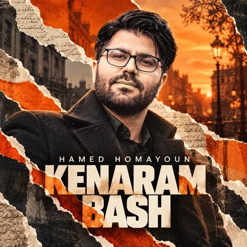 Kenaram Bash - Hamed Homayoun